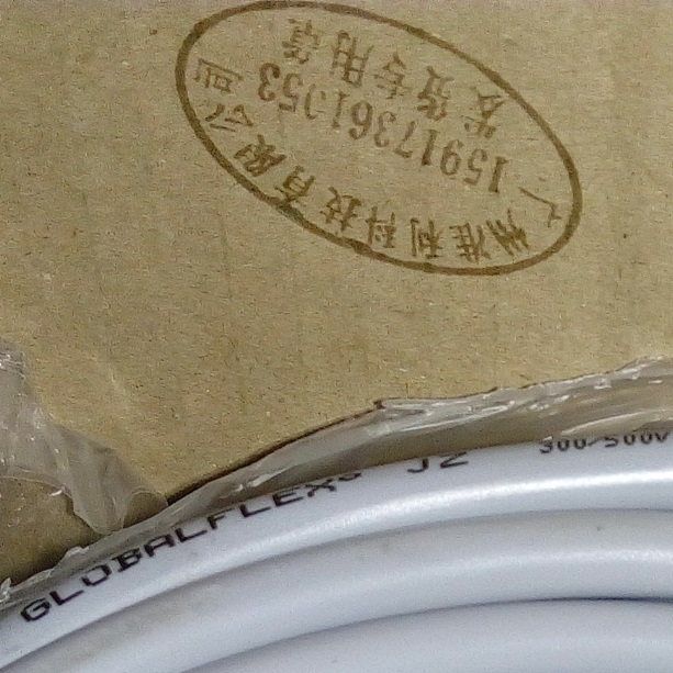 XBK-KABE GLOBALFLEX-JZ 控制电缆-- 广州准利科技有限公司