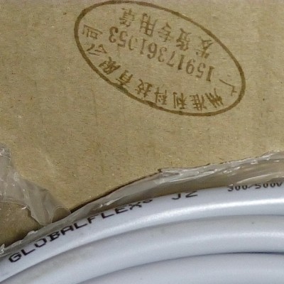 XBK-KABE GLOBALFLEX-JZ 控制电缆