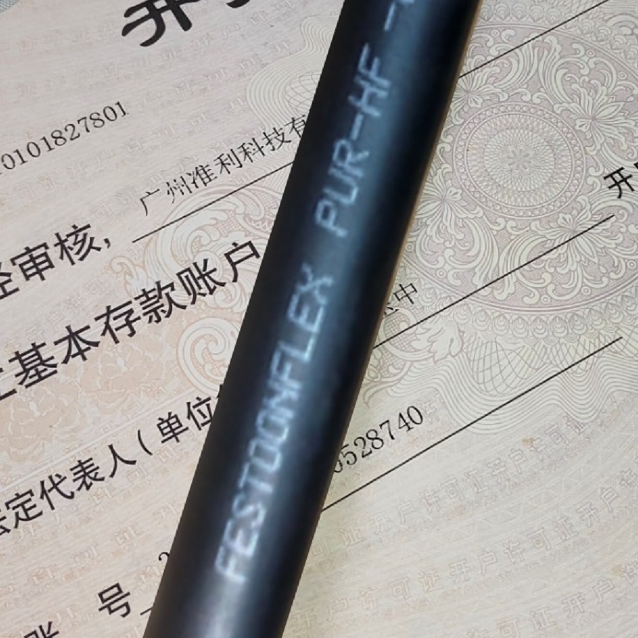 FESTOONFLEX PUR-HF-J TKD拖令电缆-- 广州准利科技有限公司