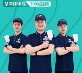 新房装修后多久可以入住？专业除甲醛公司解答