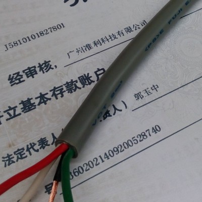 VCT 2.5SQ-4G 100 FUJI电缆