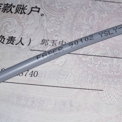 FABER KABEL YSLCY-JZ 控制电缆