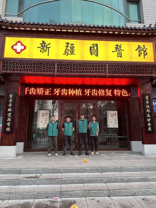 乌鲁木齐除甲醛公司提醒警惕隐形杀手：装修中的甲醛危害