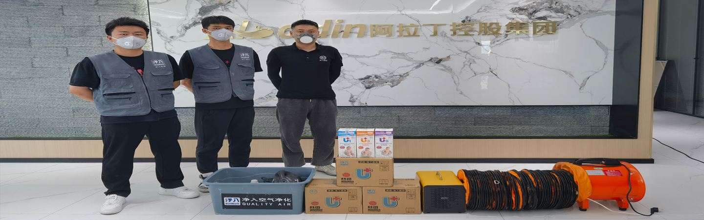 新疆泉创环保科技有限公司