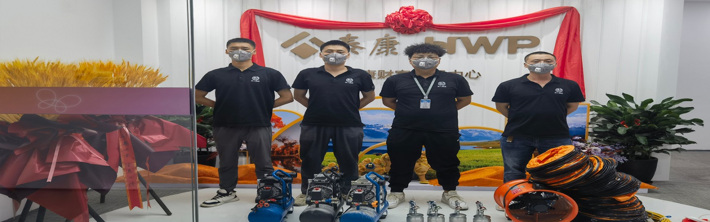 新疆泉创环保科技有限公司