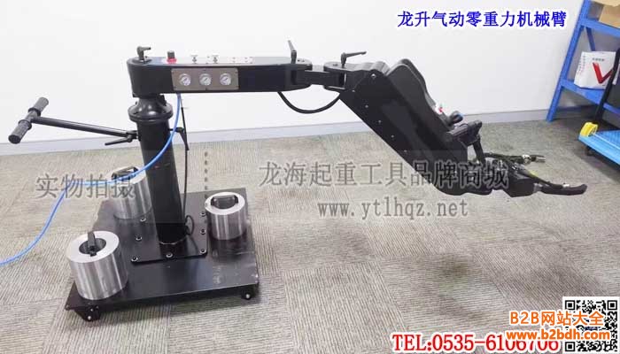气动零重力机械臂单条大图