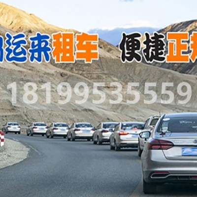 喀什租车 去喀什景点自驾游