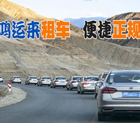 喀什租车去喀什古城景区游玩