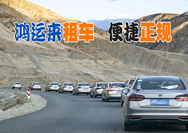 喀什租车去喀什古城景区游玩-- 喀什汽车租赁公司