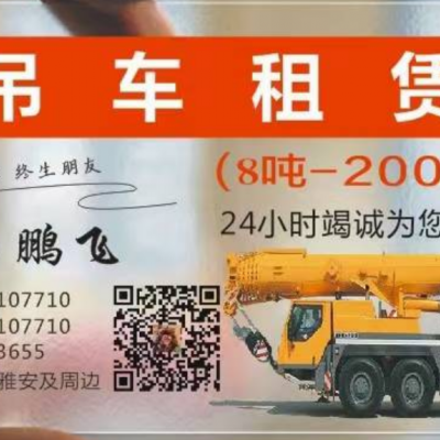 商洛吊车租赁公司提醒吊车漏油爆胎的