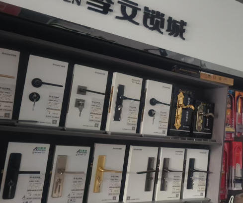 凤冈换锁注意事项有哪些？换锁芯的