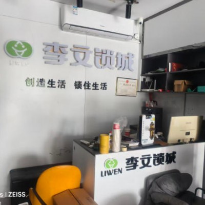 凤冈开锁价格是多少？如何辨别开锁公司是否正规？