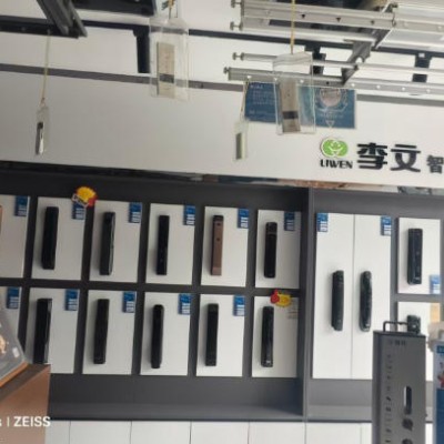 选择高质量凤冈开锁公司的几种鉴别方法