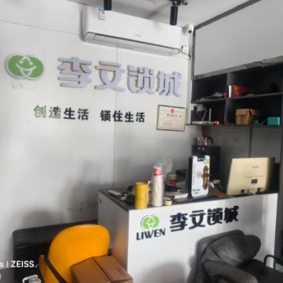 好评的凤冈开锁是一套标准化的服务流程