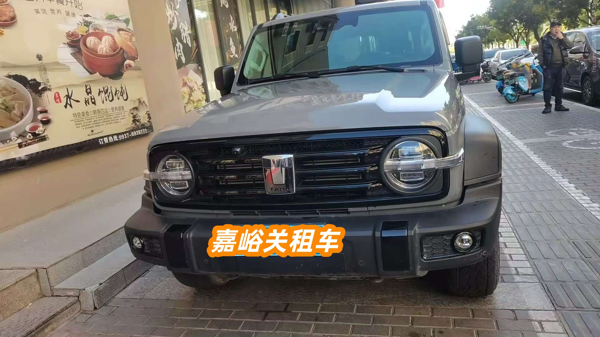 嘉峪关租车公司有哪些服务？-- 嘉峪关贵顺汽车租赁公司