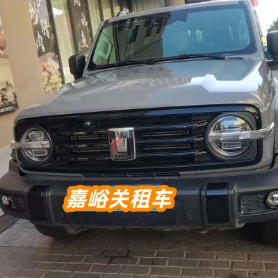 嘉峪关租车公司有哪些服务？