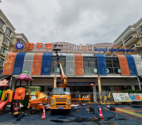 高空作业车长期闲置时的存放保养要点有哪些？