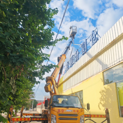 园林修剪大树选曲臂还是直臂高空车？