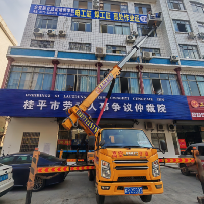 室内装修高空作业能用小型高空车吗？