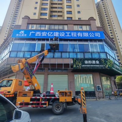 租赁高空车的平台载重能满足多人作业