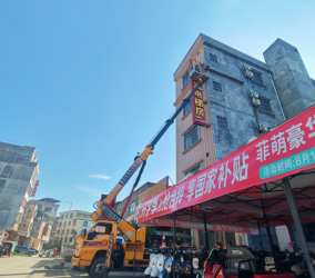 高空车租赁期间出现故障谁负责维修？