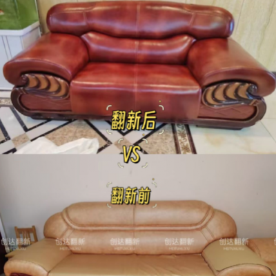 翻新一套老沙发，真的比买新的节省一