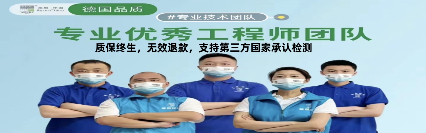 保定市莱恩环境除甲醛公司