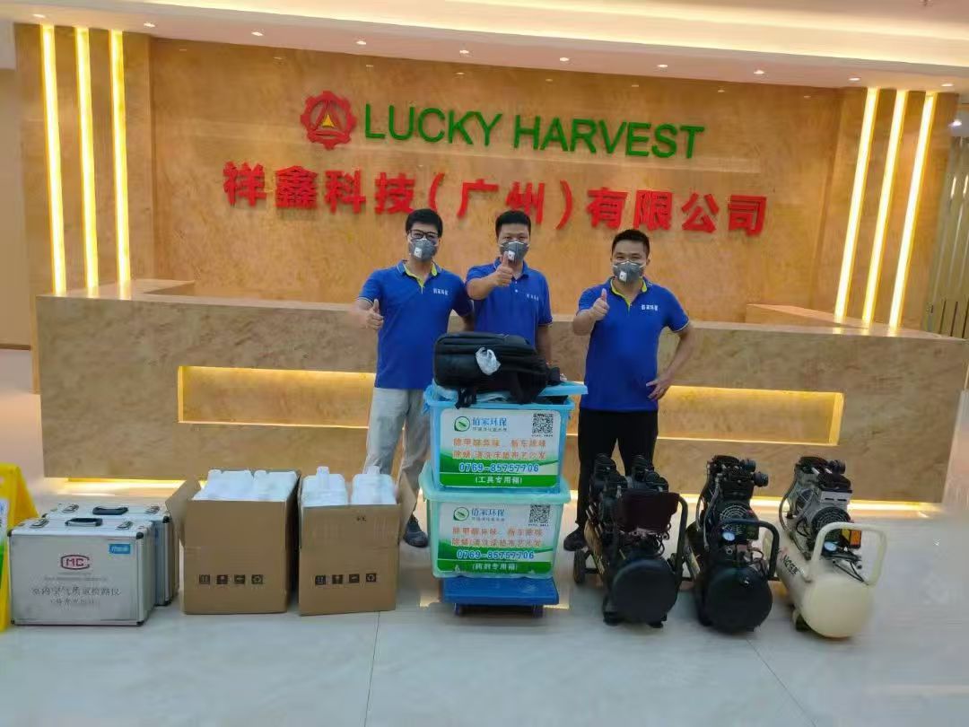 虎门除甲醛公司讲解新房装修多久后可以入住