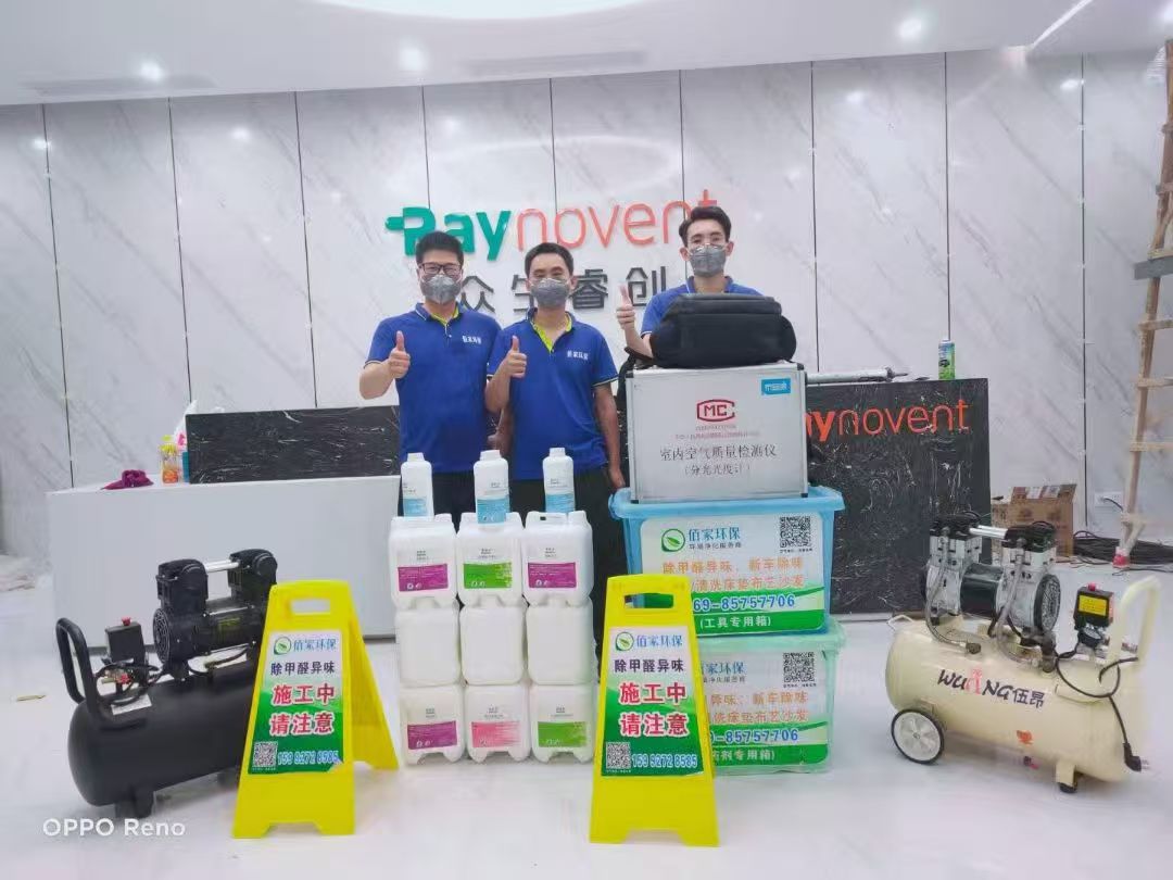 虎门甲醛检测公司浅谈冬季甲醛释放高吗