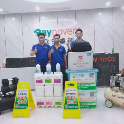 虎门甲醛检测公司浅谈冬季甲醛释放高