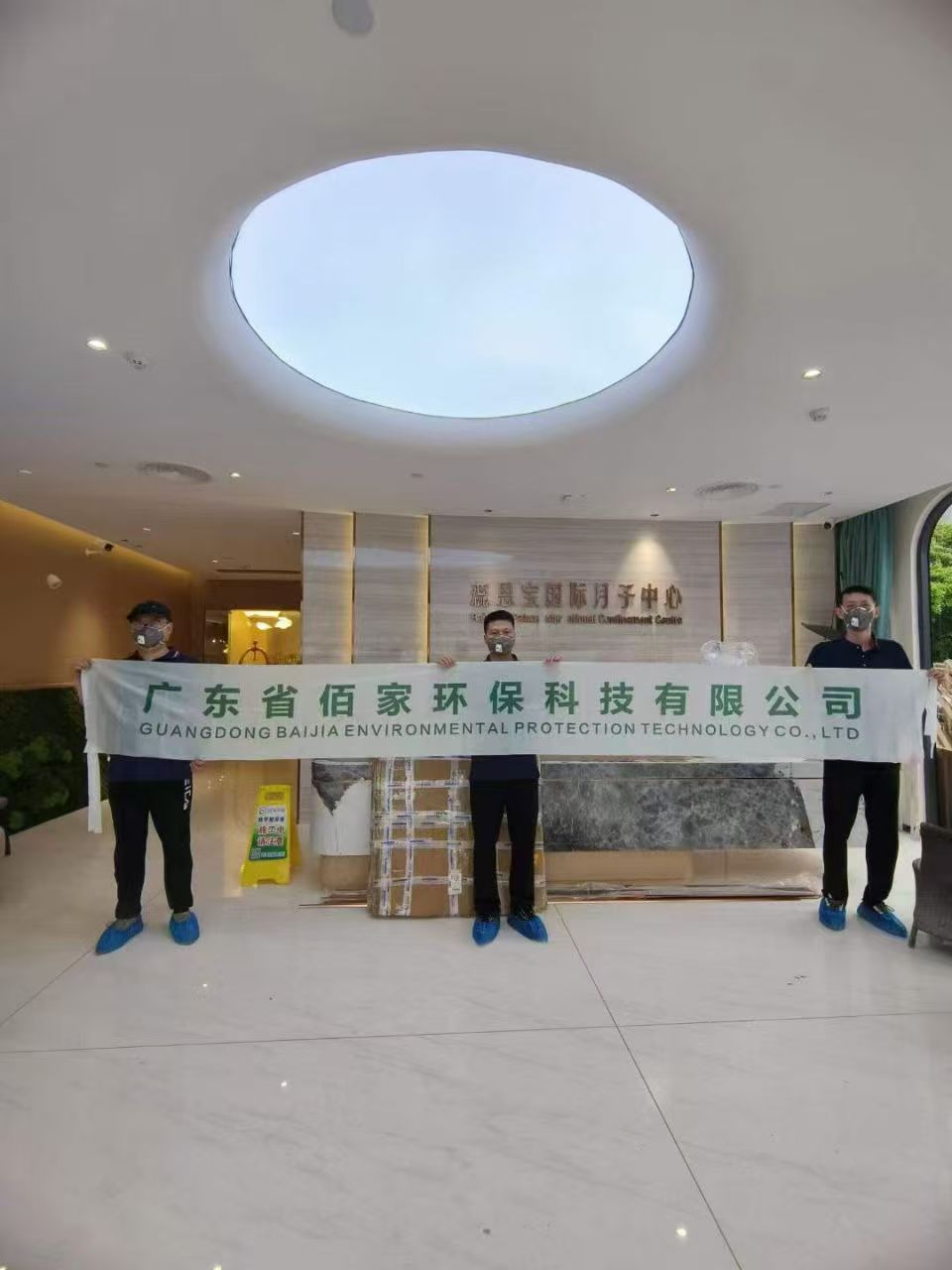 虎门除甲醛公司介绍甲醛对老人的危害有多大