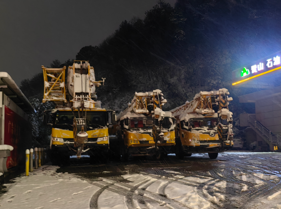 ScreenShot_2025-12-19_113424_683