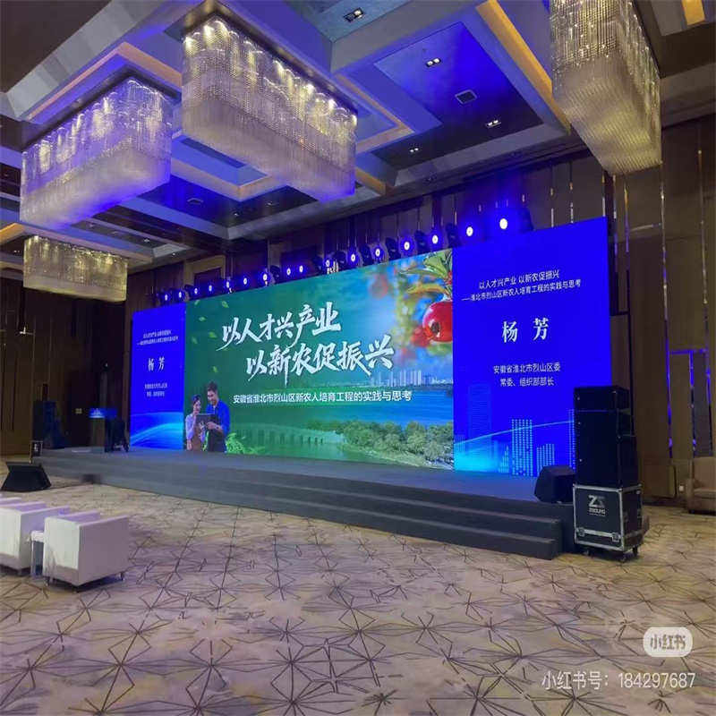 长春舞台搭建精，演出效果超吸睛-- 长春博傲文化传媒有限公司   