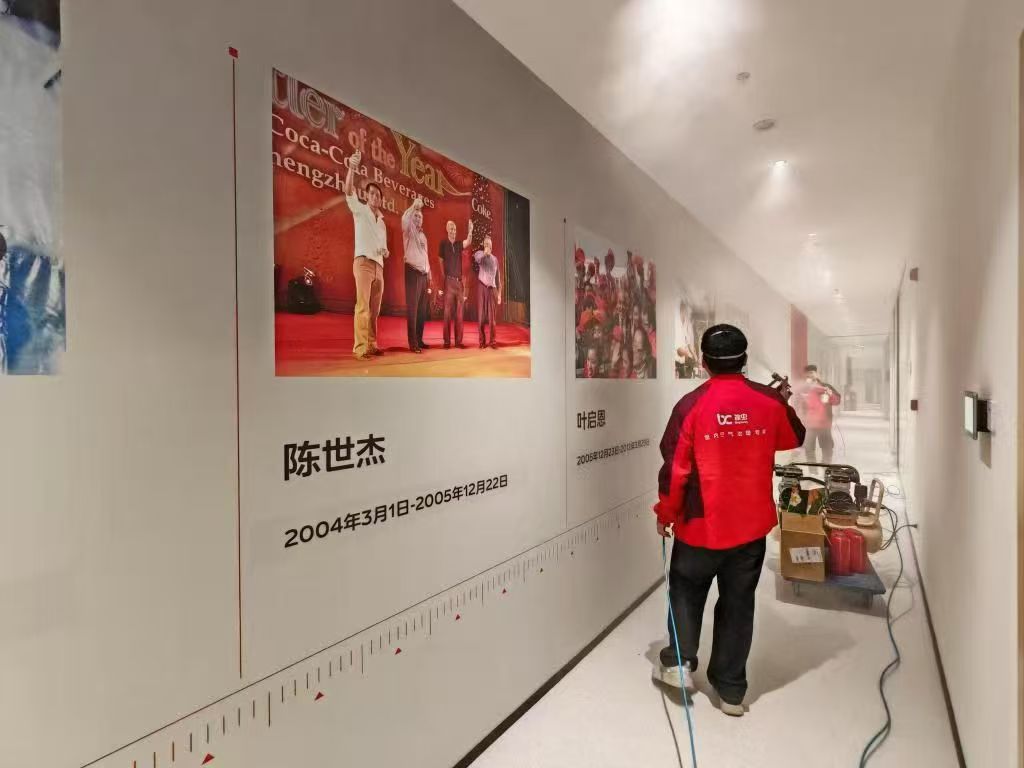 可口可乐办公室甲醛治理