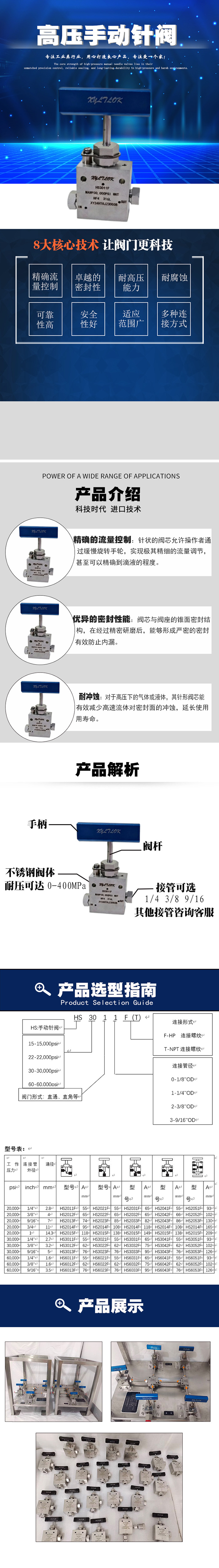 微信图片_20251031151751_76_61