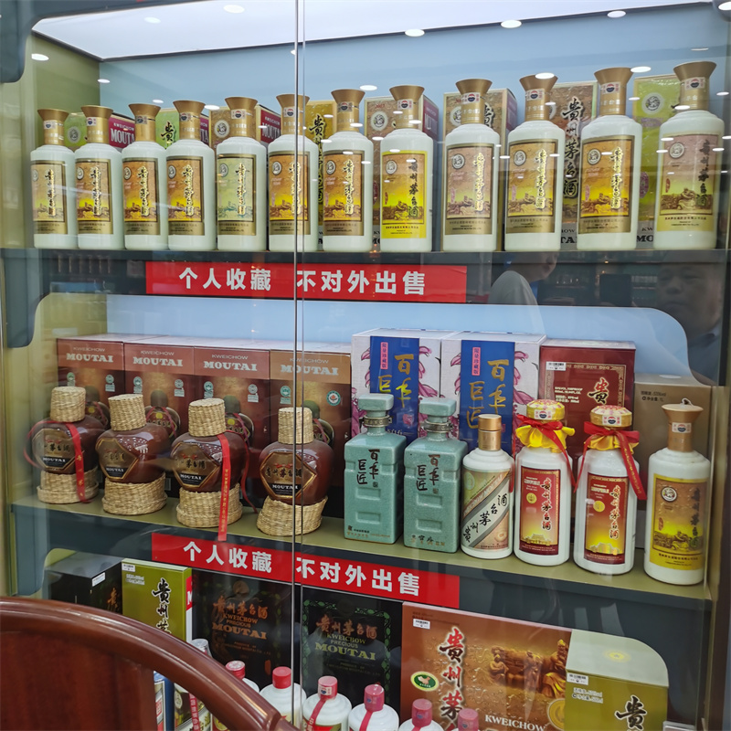 成都茅台酒回收，专业鉴定价公道