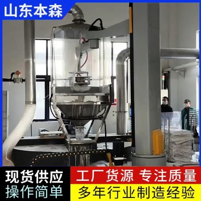 立柱式滑轨破袋投料机器人