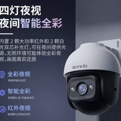 菏泽市专业安装维修各种监控摄像机音