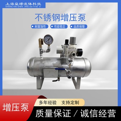 空气增压泵不锈钢压缩空气增压系统增