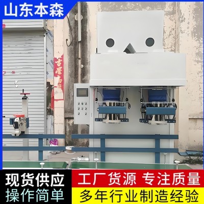 双工位一人操作自动包装生产线智能化