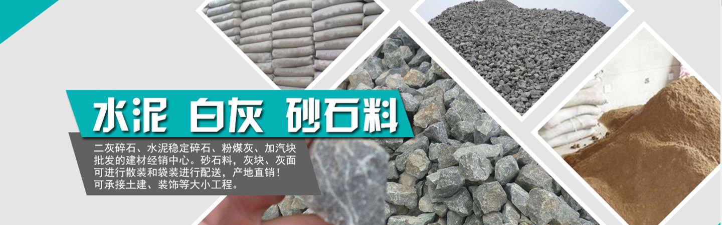 杭州小邵垃圾清运拆除有限公司