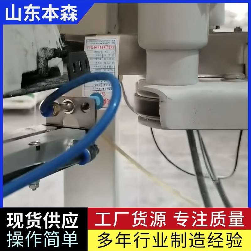 智能化设备袋装物料自动标签机