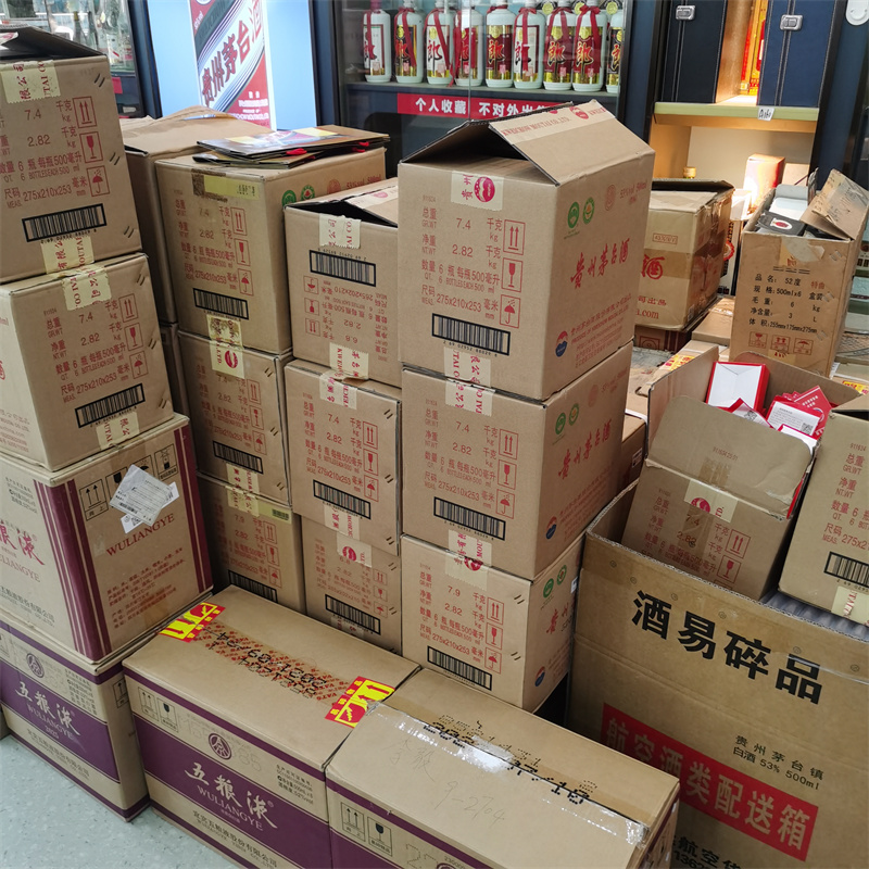 成都高价回收茅台，老酒名酒一键变现