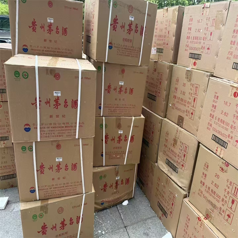 成都闲置茅台酒回收，专业评估快速上门