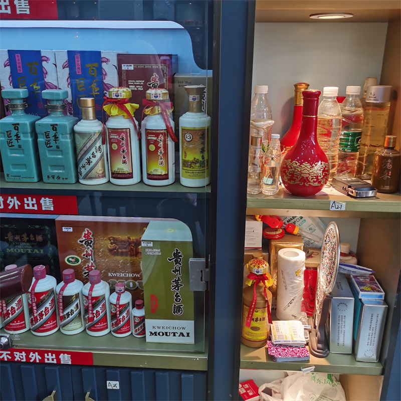 成都老酒回收新选择，藏酒变现好去处