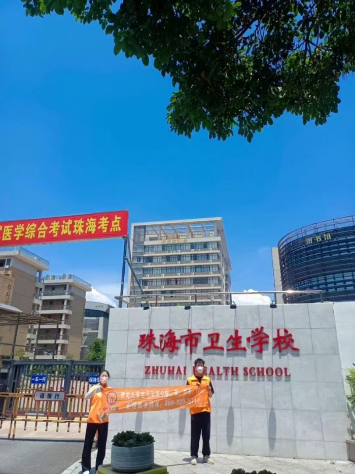 珠海市卫生学校甲醛治理