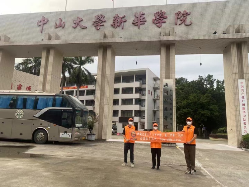 中山大学新华学院甲醛治理