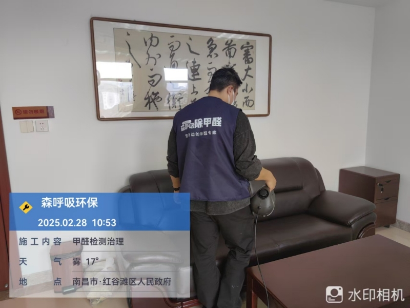 上饶除甲醛公司分享室内新装修异味难闻怎么办？-- 江西森呼吸环保有限公司