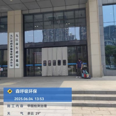 办公室甲醛污染有哪些不知道的误区呢