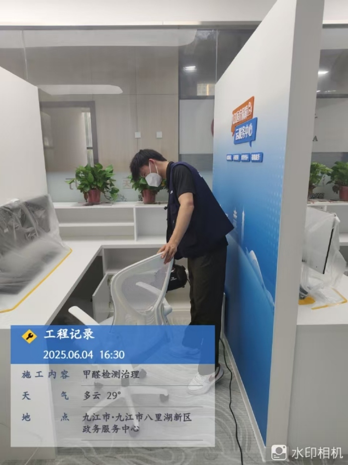 上饶除甲醛公司给您讲讲房间内甲醛超标怎么办？